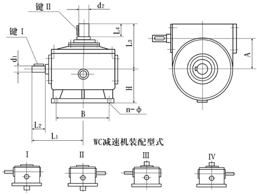 WC圓柱蝸桿減速機(jī)
