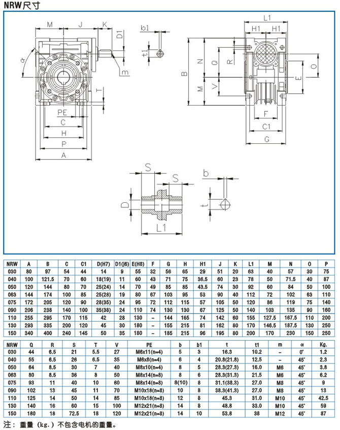 上海電機(jī)、防爆電機(jī)、變頻電機(jī)、永磁同步電機(jī)、伺服電機(jī)控制驅(qū)動領(lǐng)域享有很高的聲譽(yù)