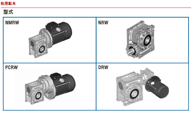 上海電機(jī)、防爆電機(jī)、變頻電機(jī)、永磁同步電機(jī)、伺服電機(jī)控制驅(qū)動領(lǐng)域享有很高的聲譽(yù)