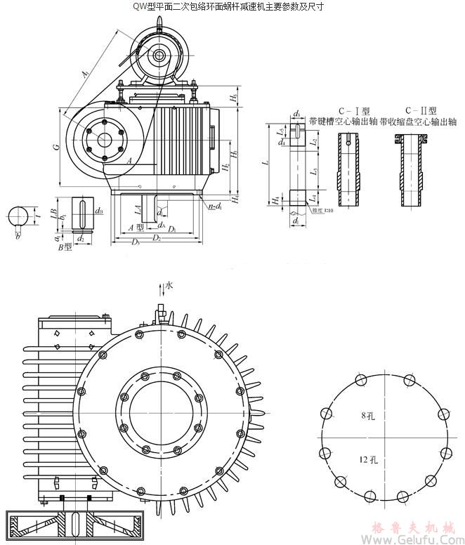 QW100、QW125、QW160、QW200、QW250、QW315、QW400、QW450、QW500二次包絡(luò)環(huán)麵蝸桿減速機(jī)主要參數(shù)及尺寸