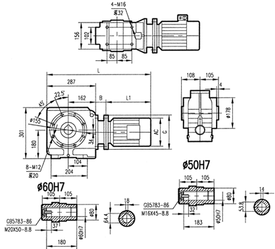 GSA77系列減速電機安裝結(jié)構(gòu)尺寸