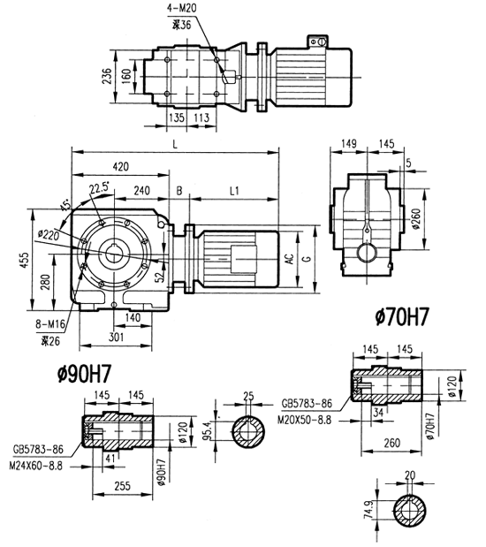 GSA97系列減速電機安裝結(jié)構(gòu)尺寸