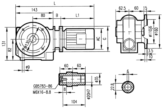 GSAF37系列減速電機安裝結(jié)構(gòu)尺寸