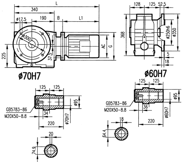 GSAF87系列減速電機安裝結(jié)構(gòu)尺寸
